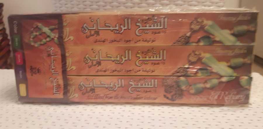 בכור לניקיון בית ,לטיהור ולהרגשה של רוגע